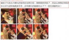 沉香化妆师爆料事件视频